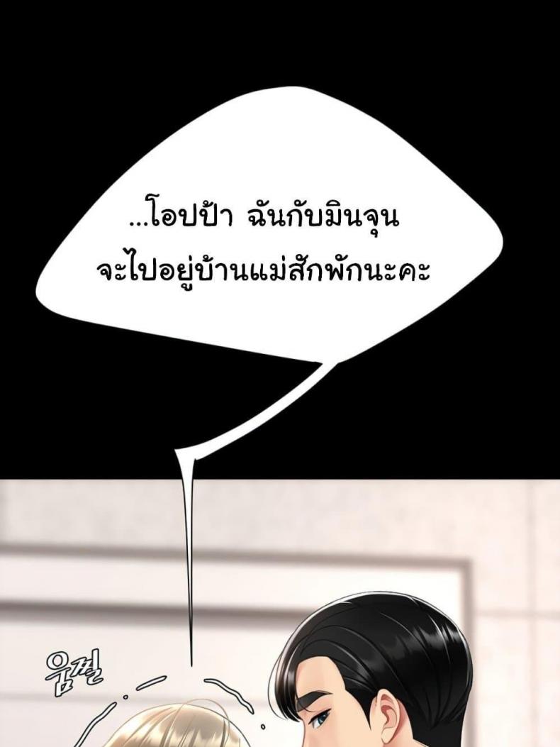 page-174