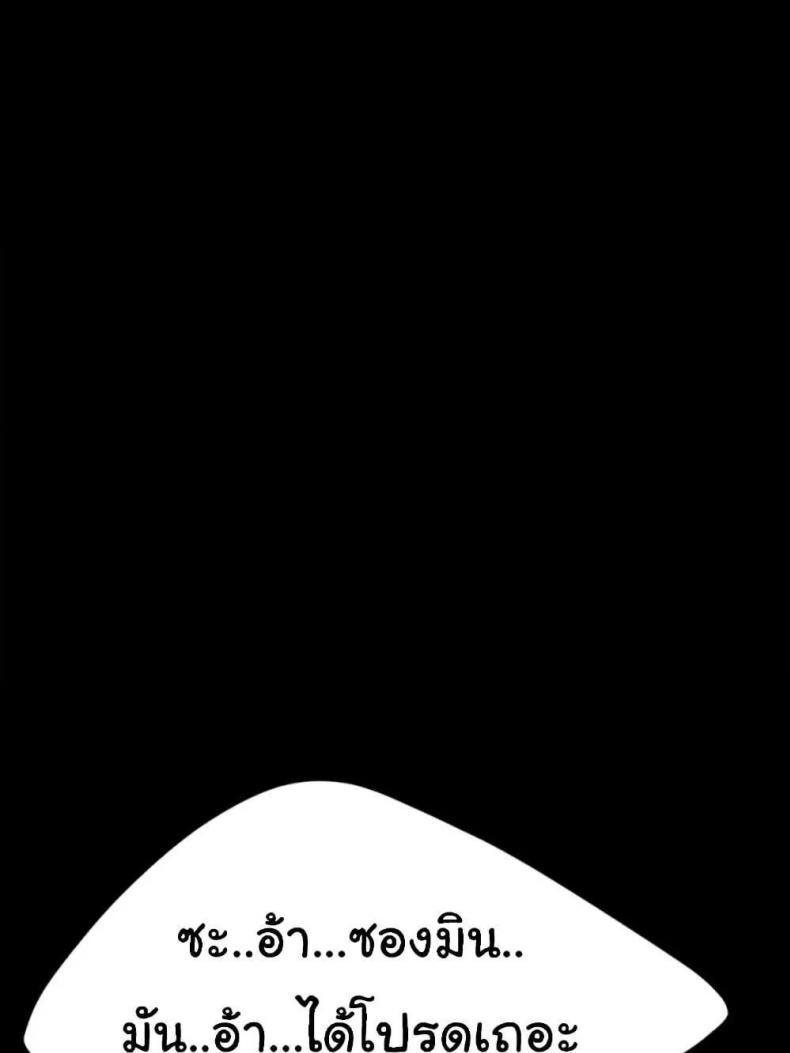 page-59