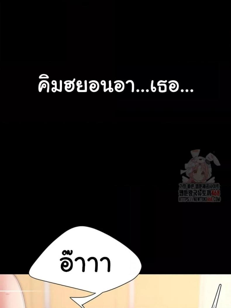 page-93