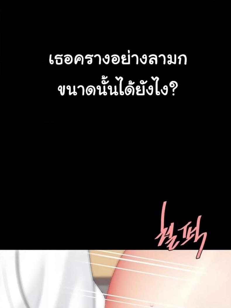 page-95