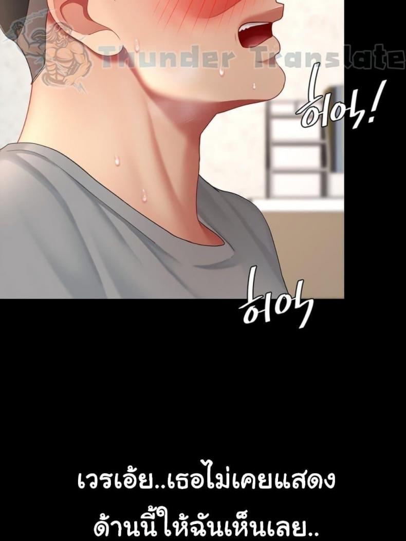 page-98