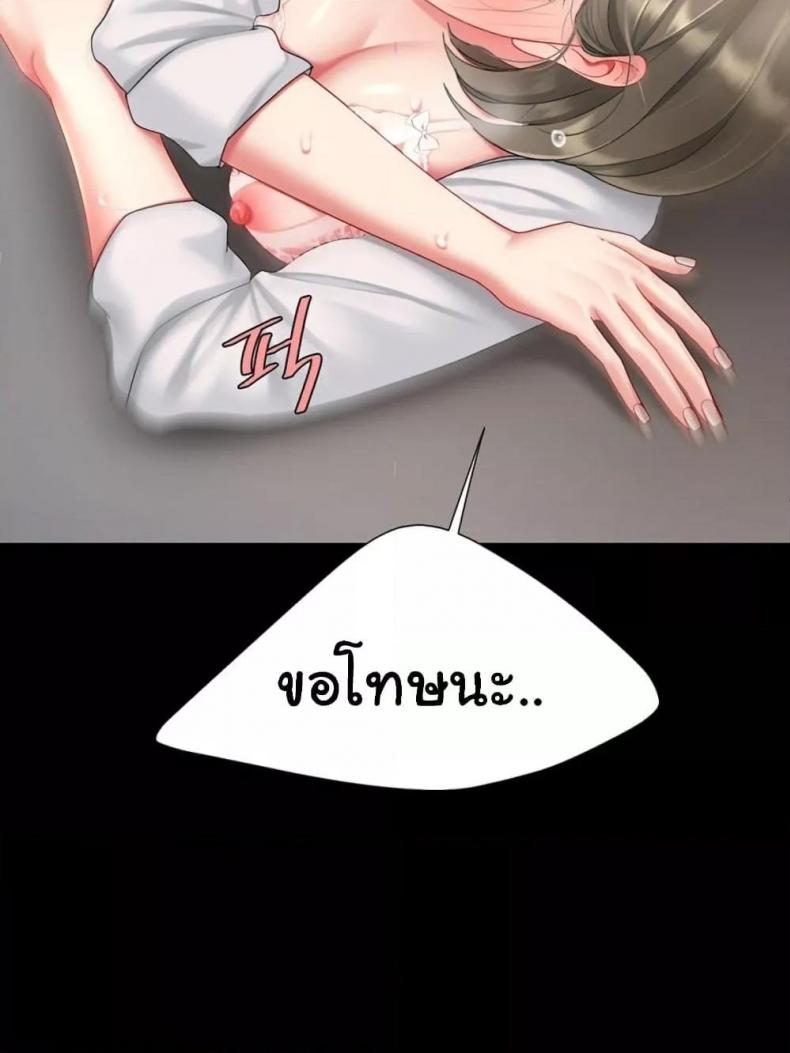 page-111
