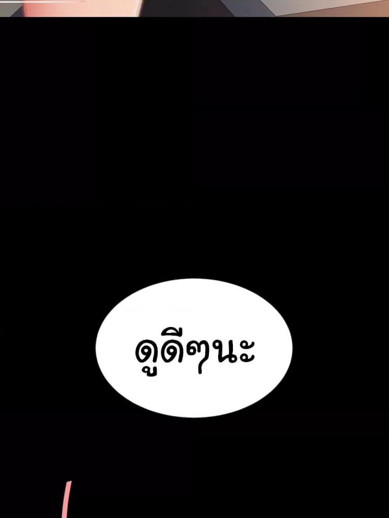 page-82