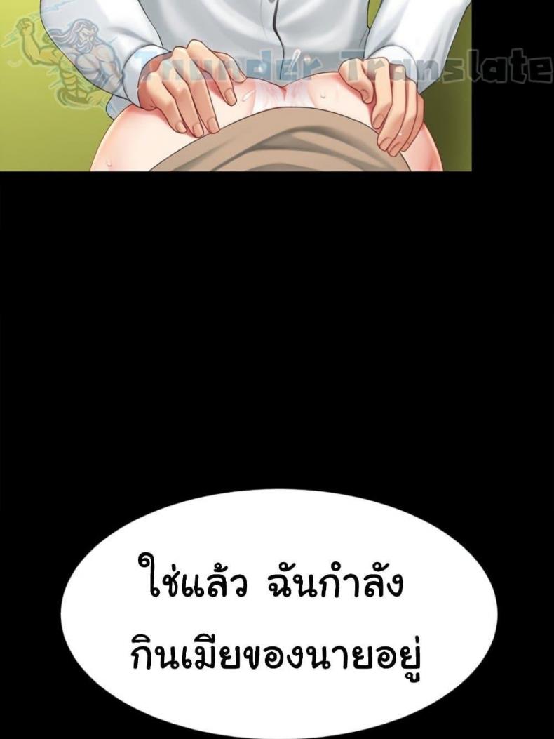 page-67