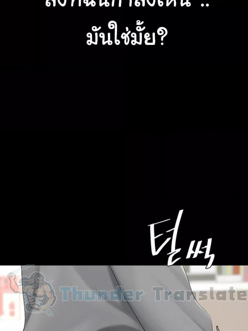 page-36