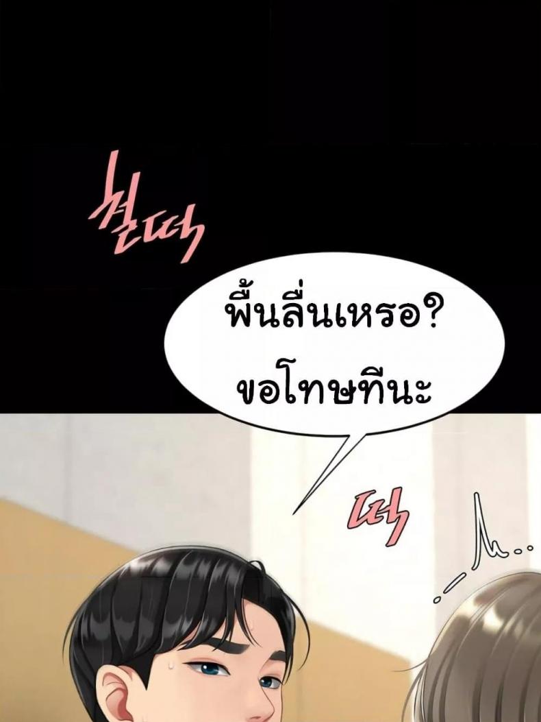 page-44