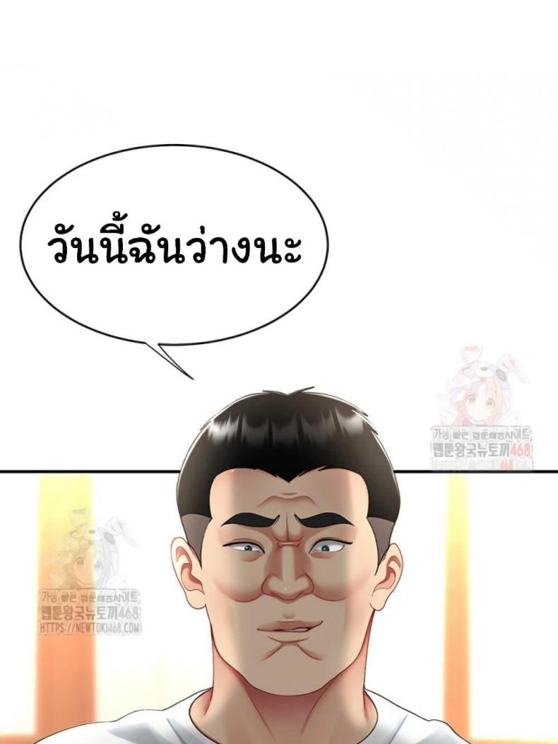 page-124