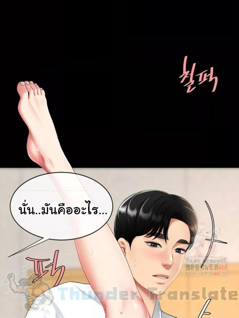 page-112