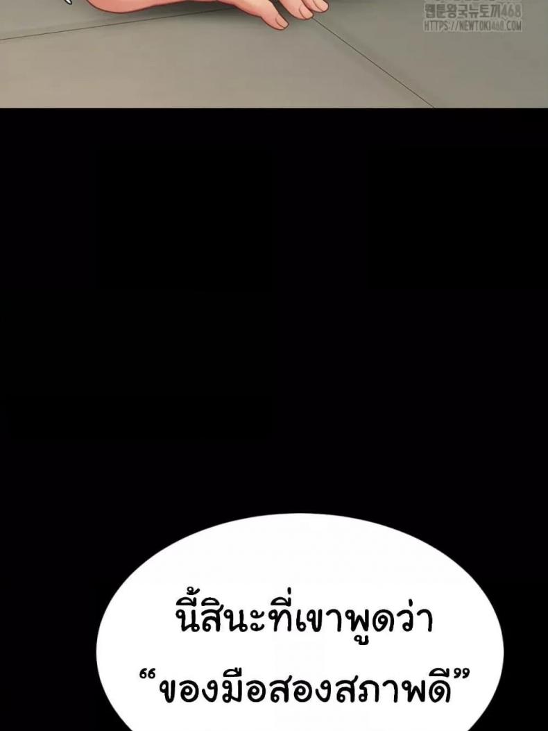 page-71