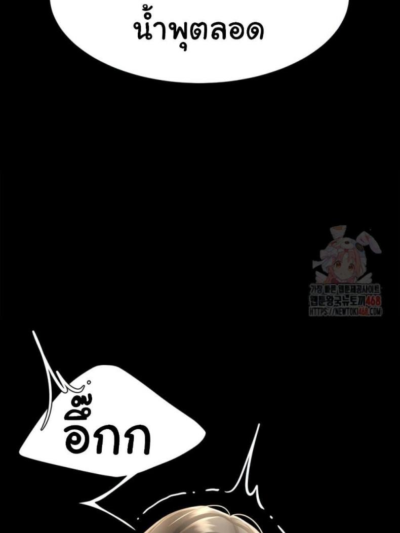 page-52