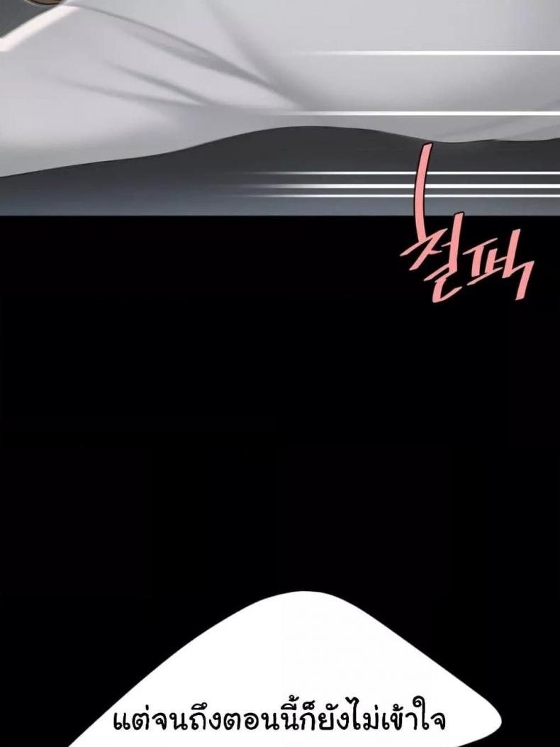 page-108