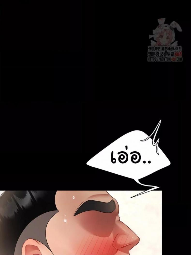 page-97