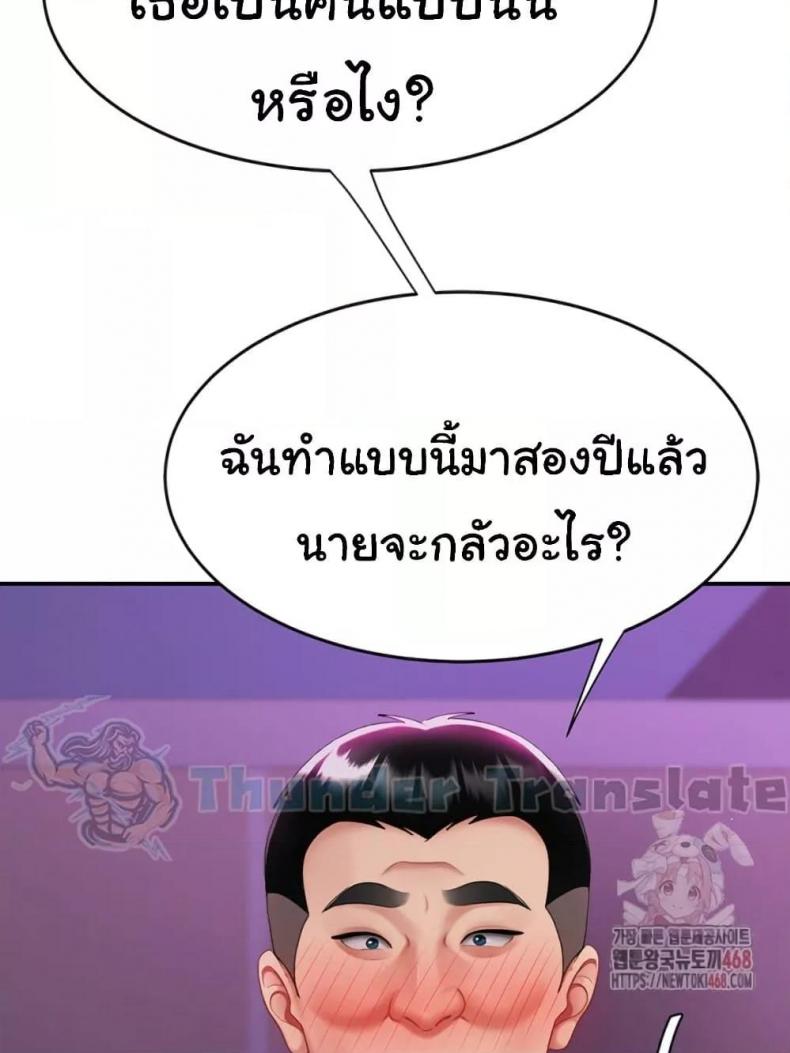 page-24