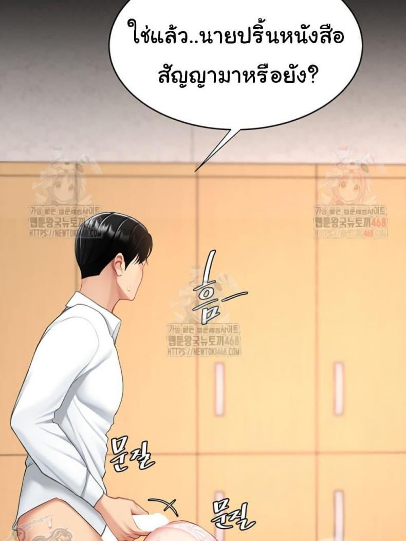 page-146