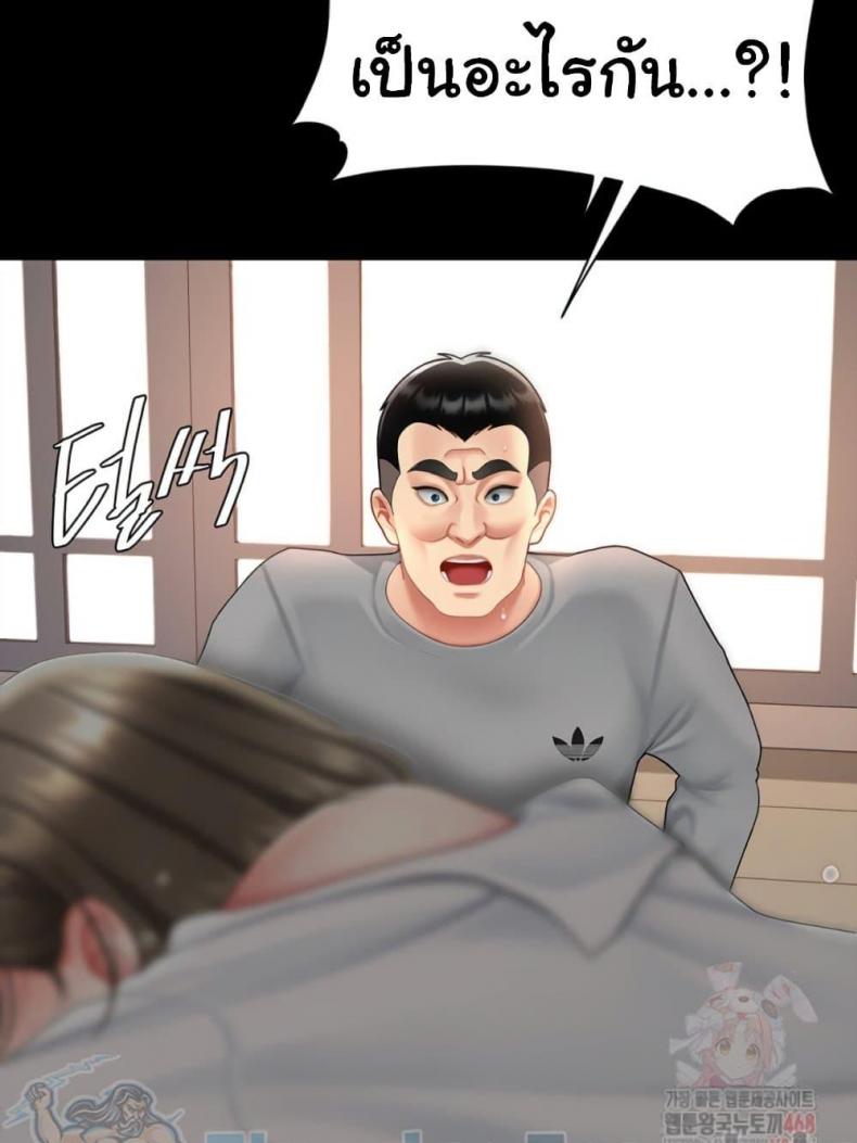 page-62