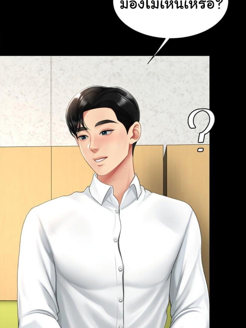 page-66