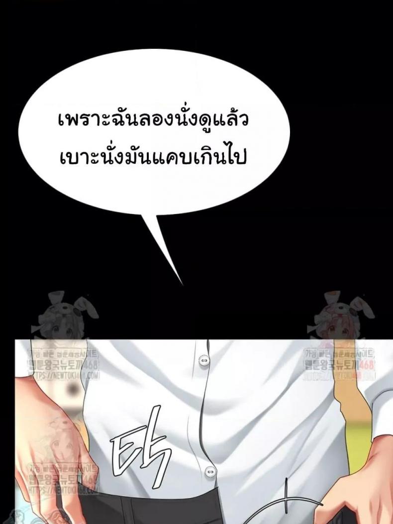 page-150