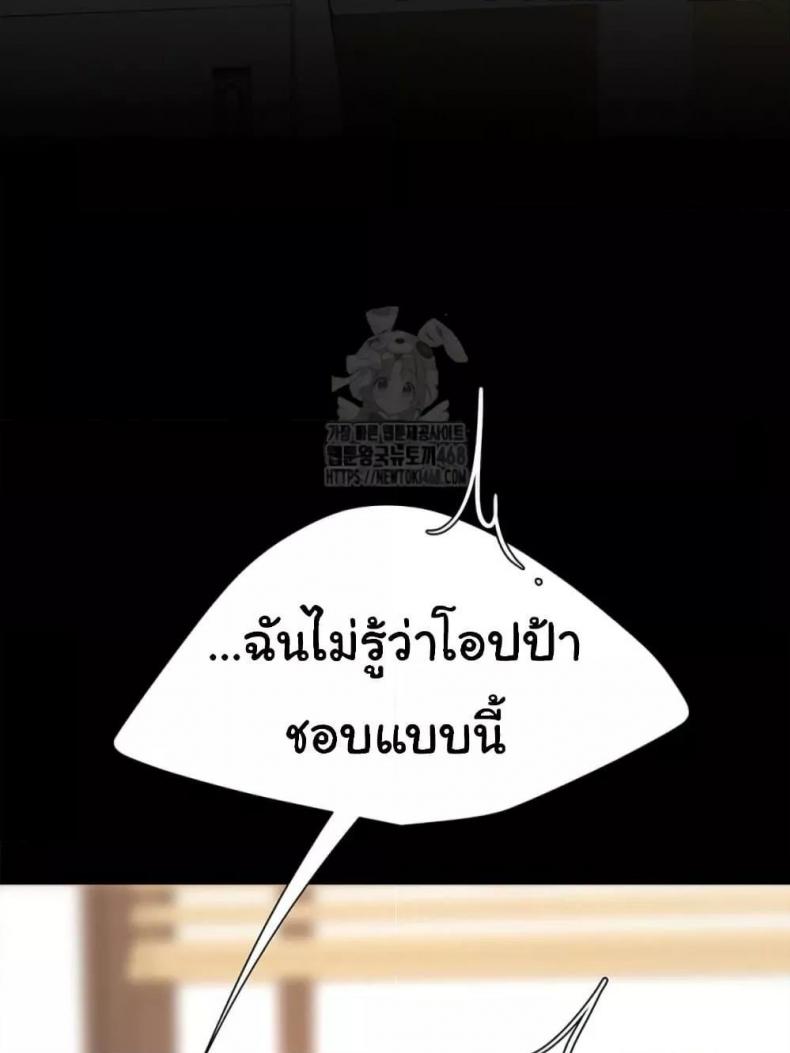 page-106