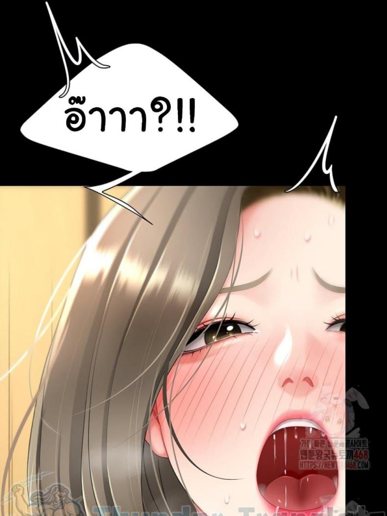 page-48