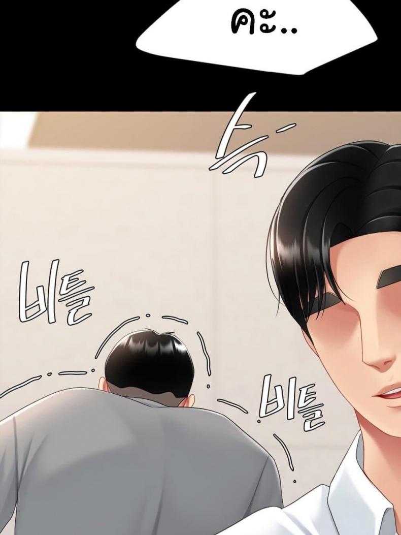 page-172