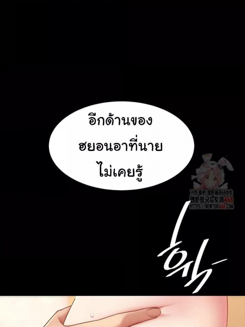 page-78