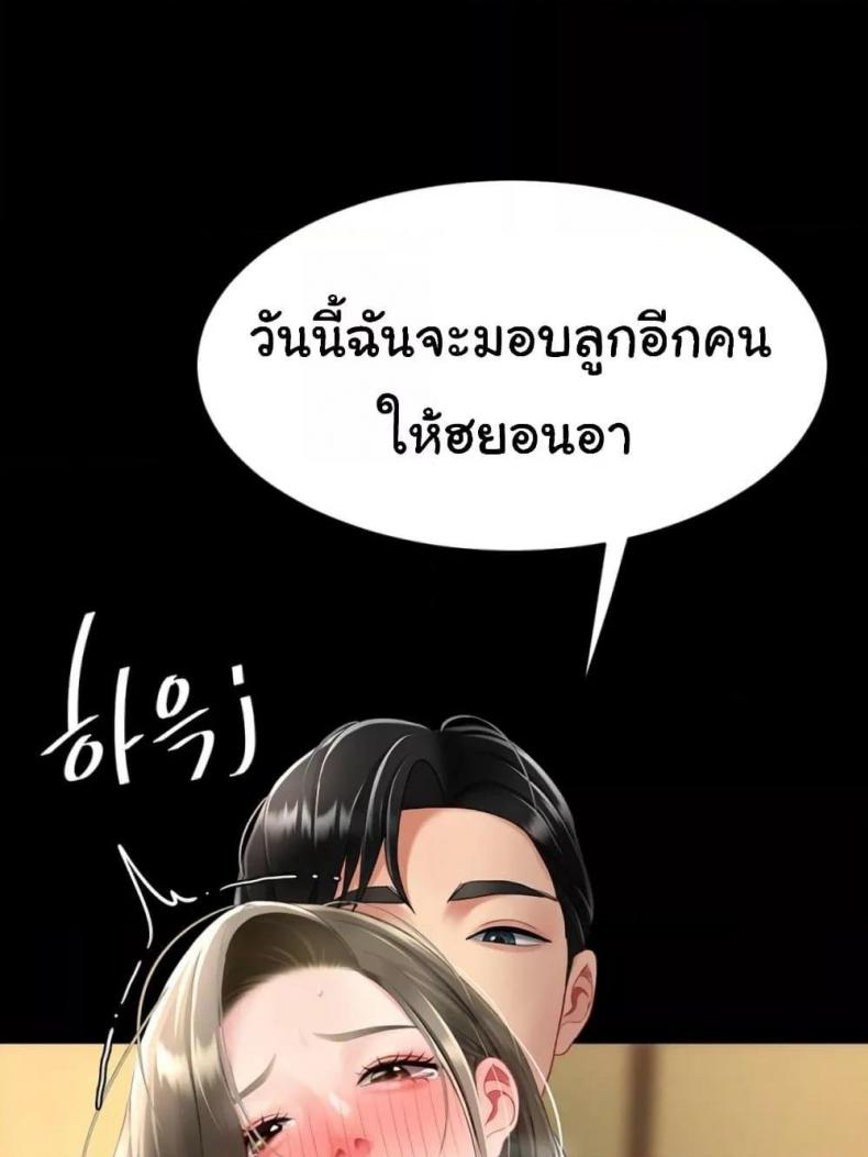 page-140