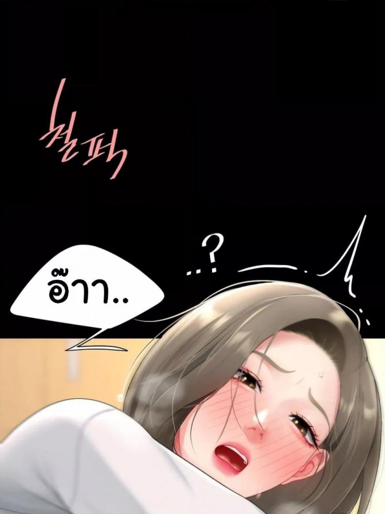 page-101