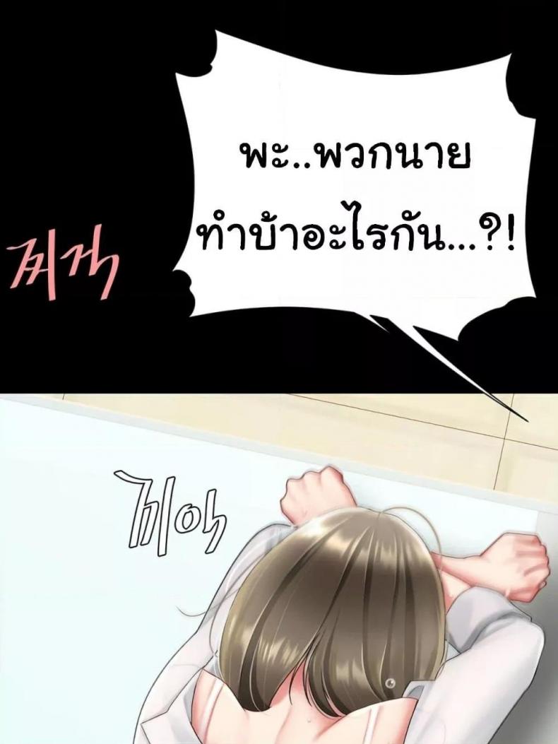 page-64