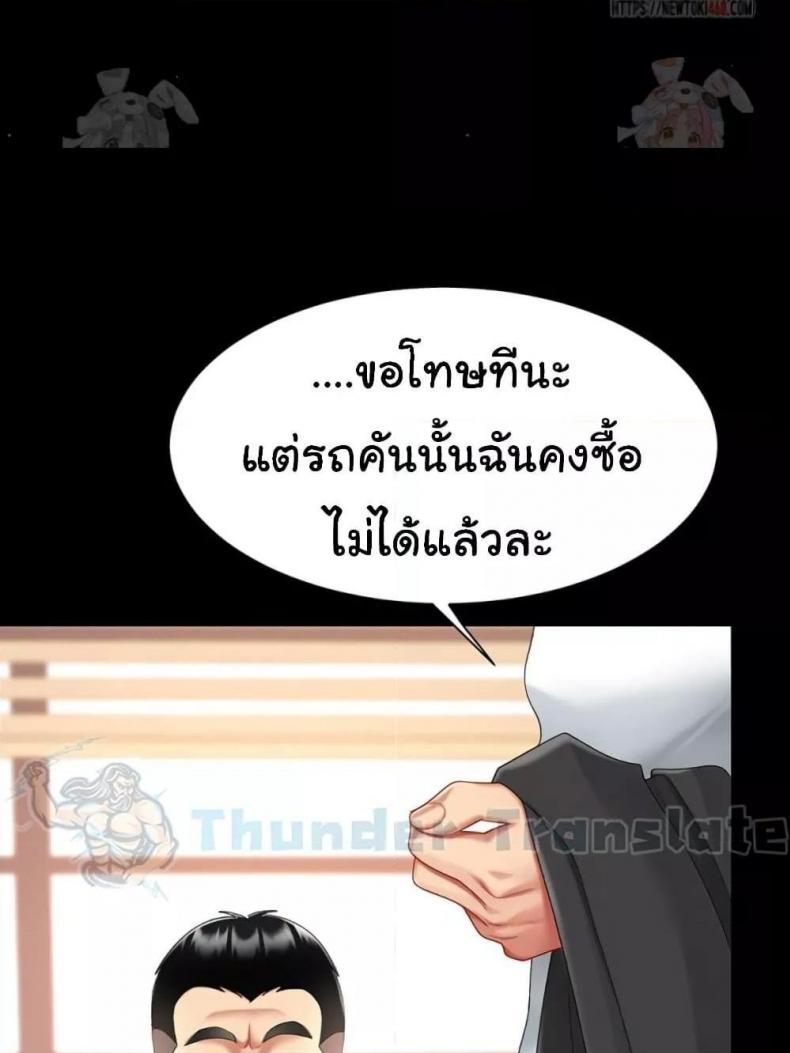 page-148