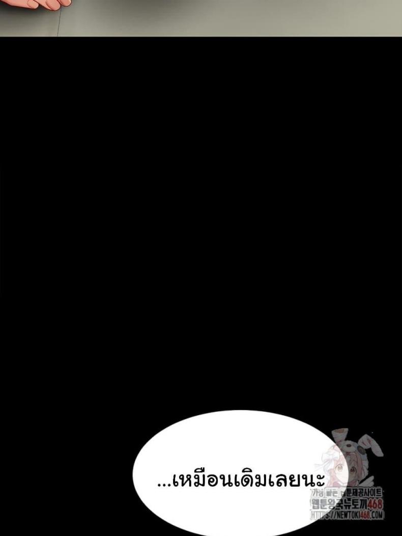 page-167
