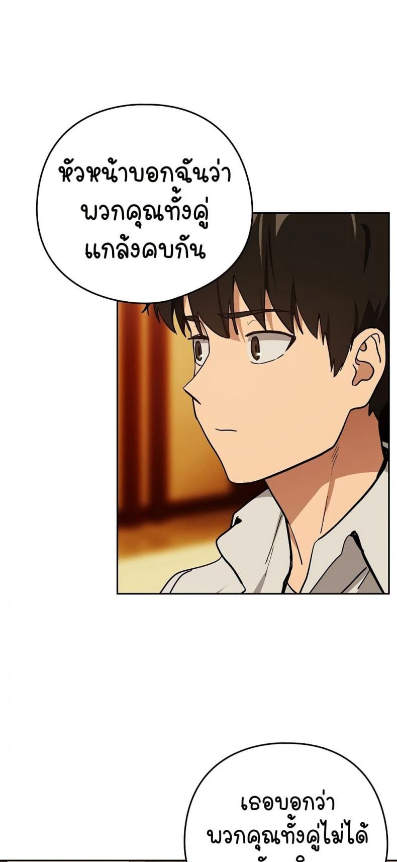 page-34