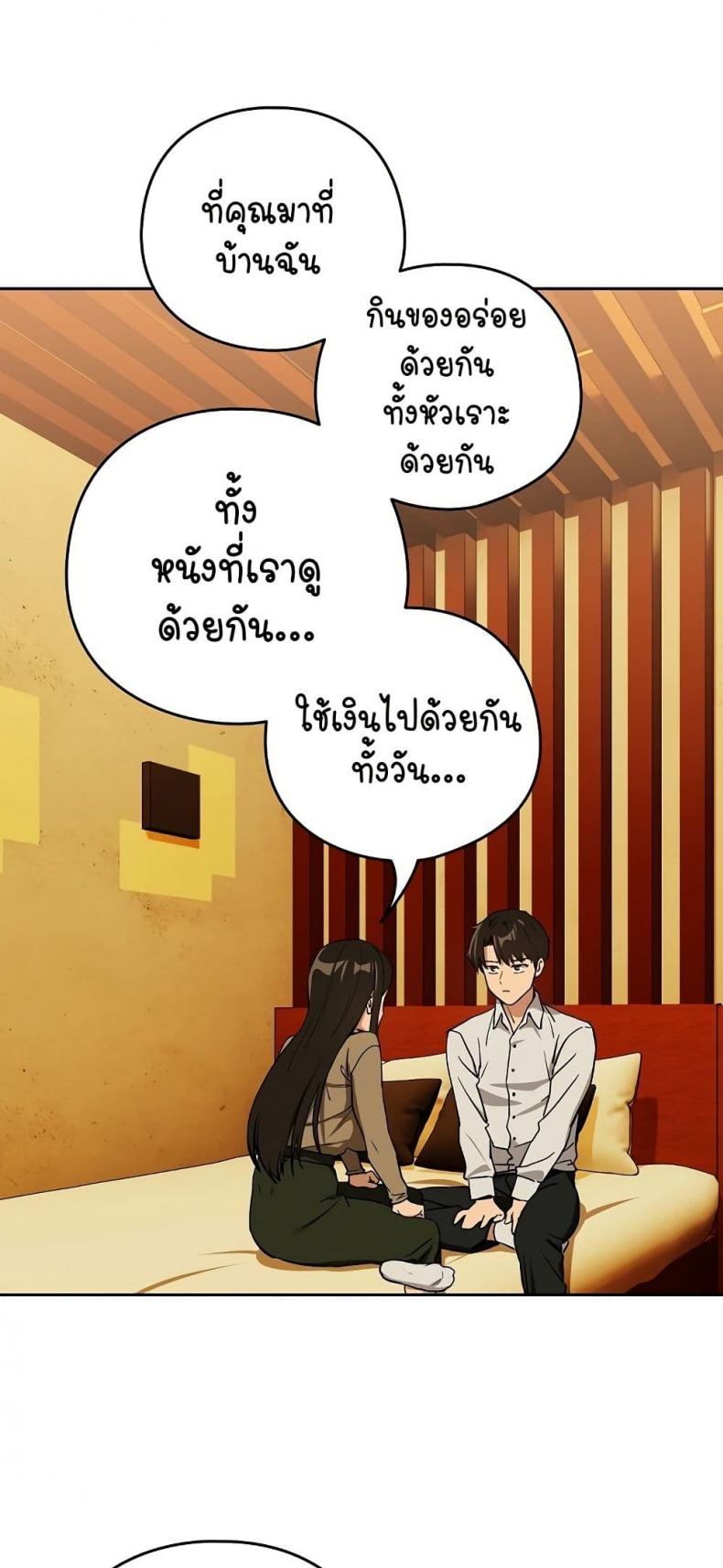 page-37