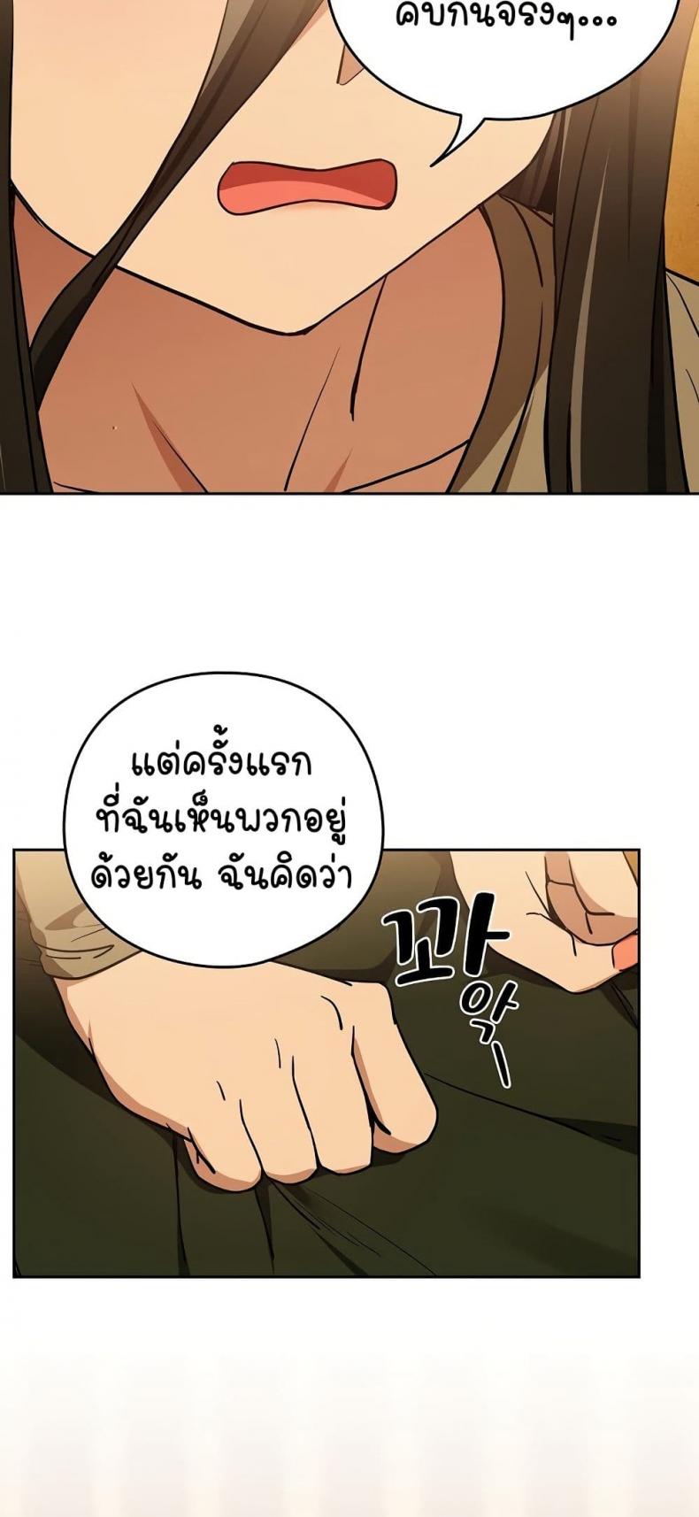 page-35