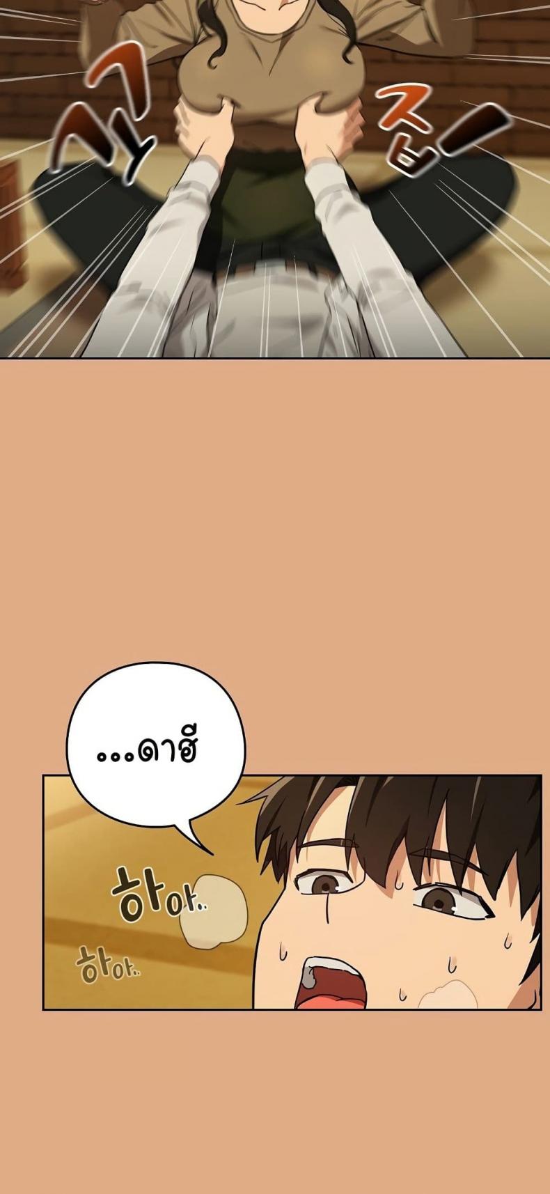 page-25