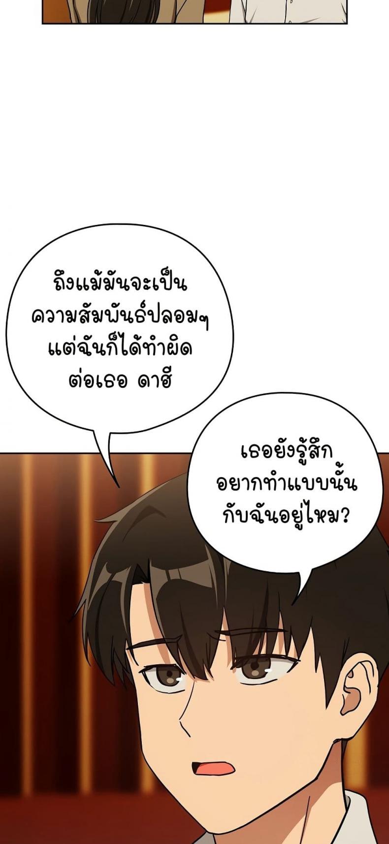 page-41