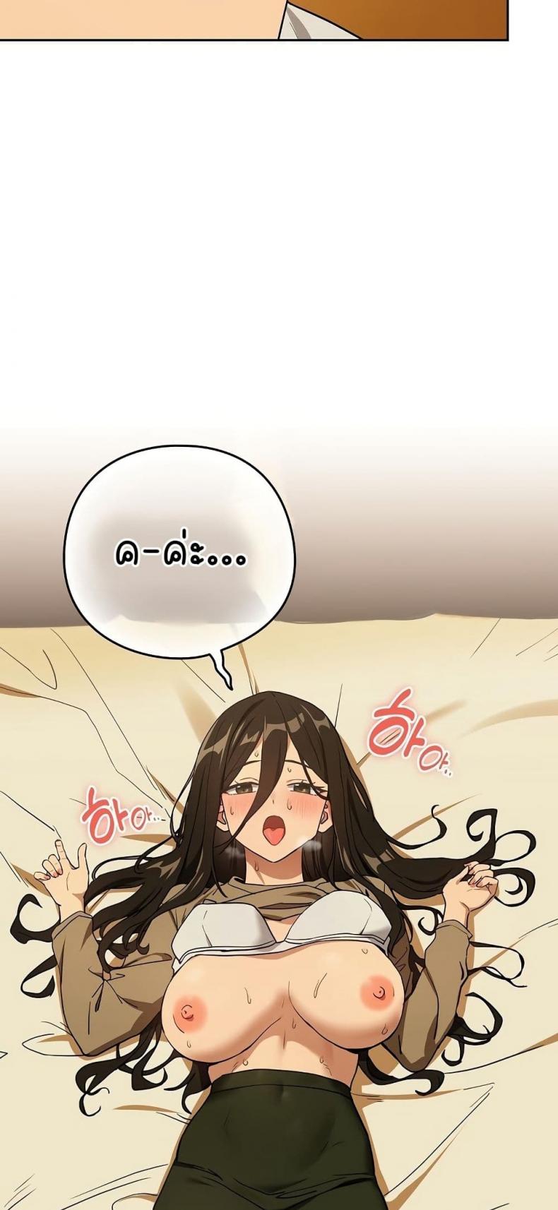 page-49