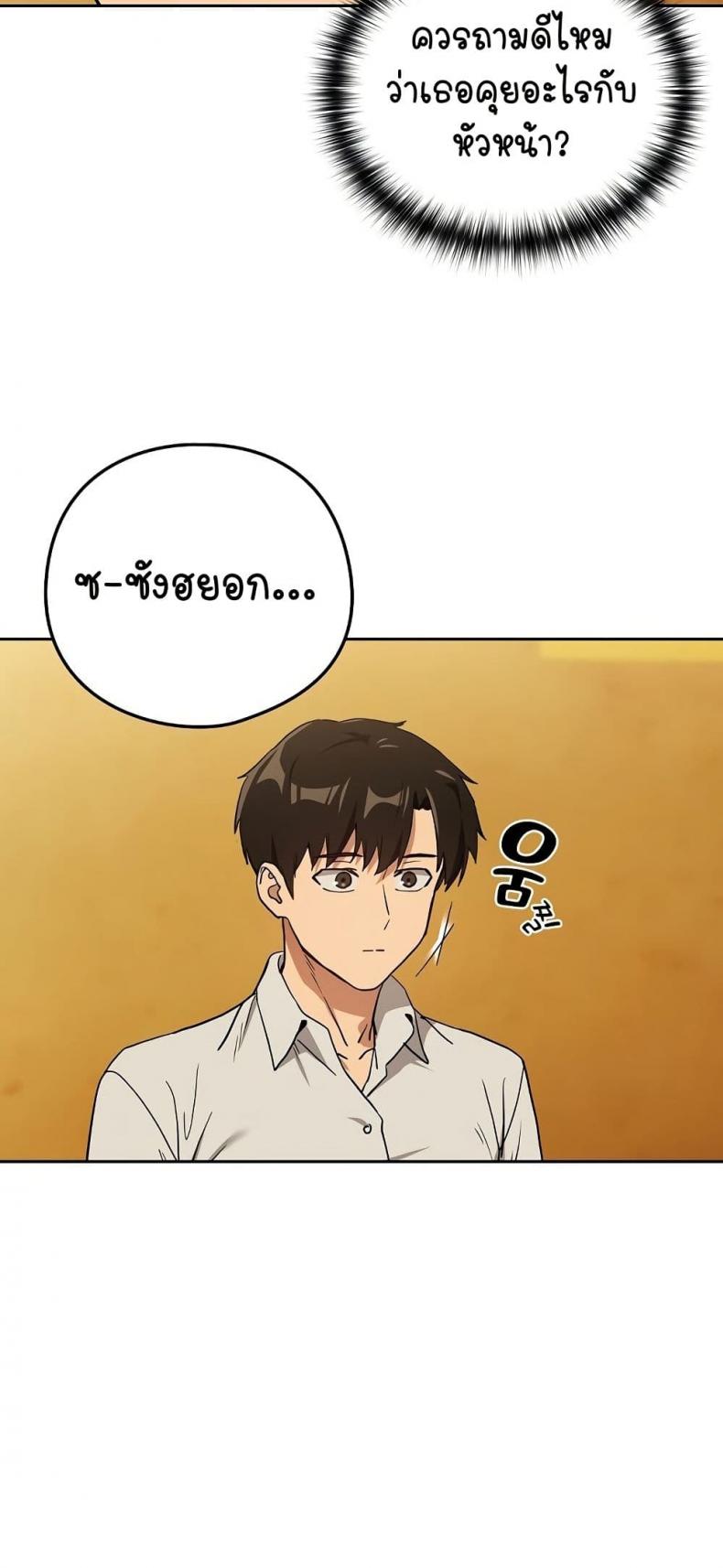 page-32