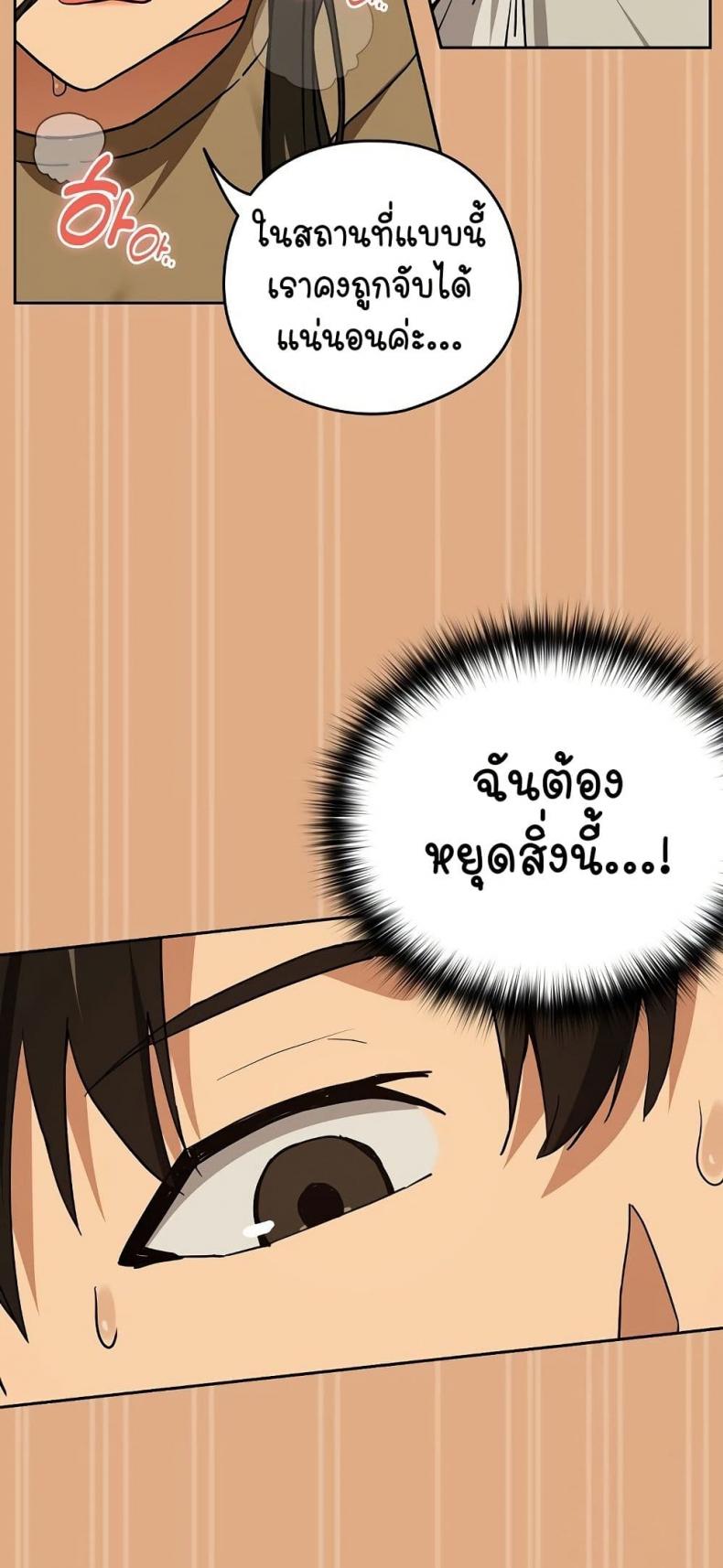page-23