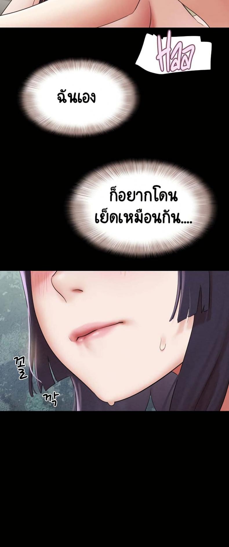 page-54
