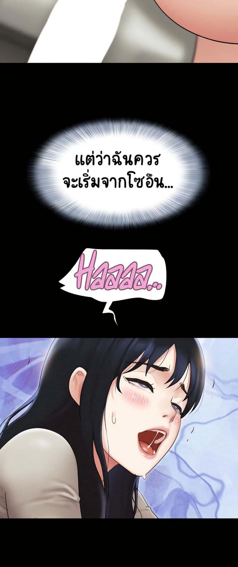 page-51
