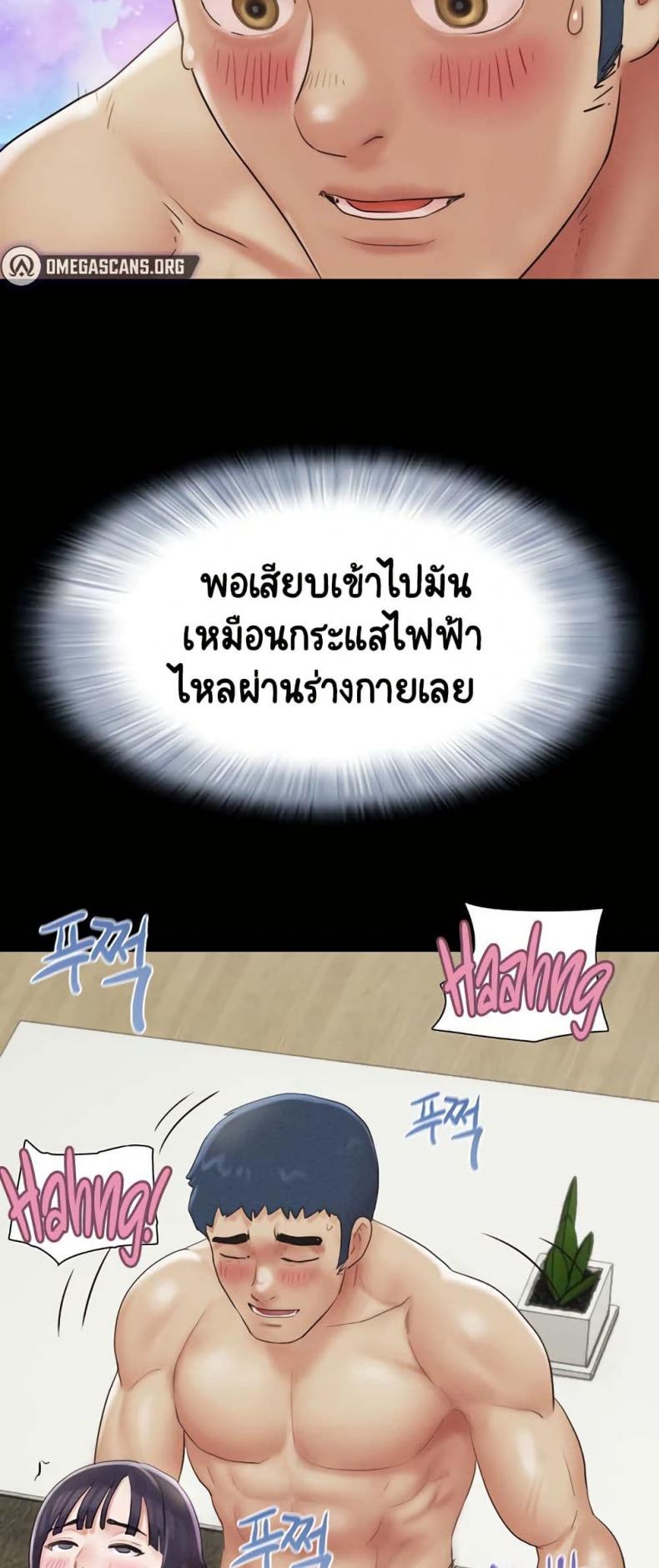 page-59