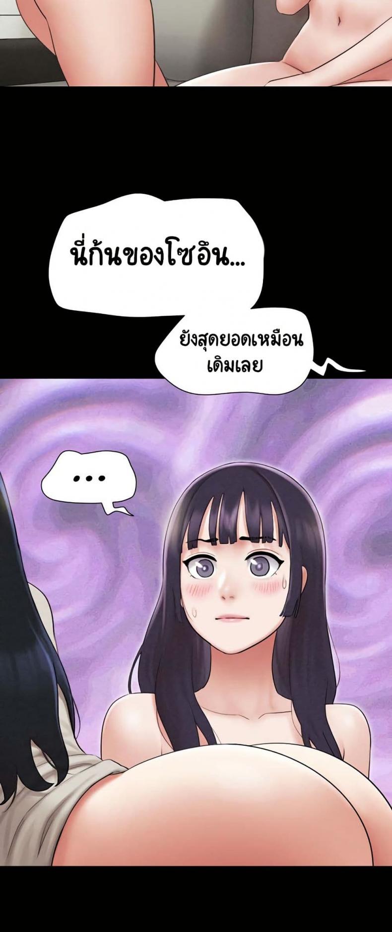 page-37