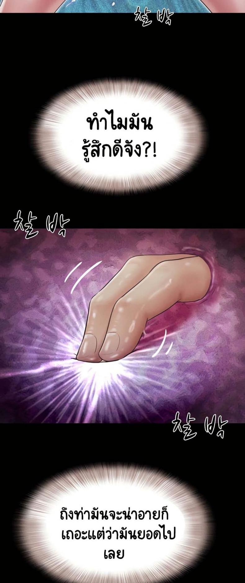 page-47