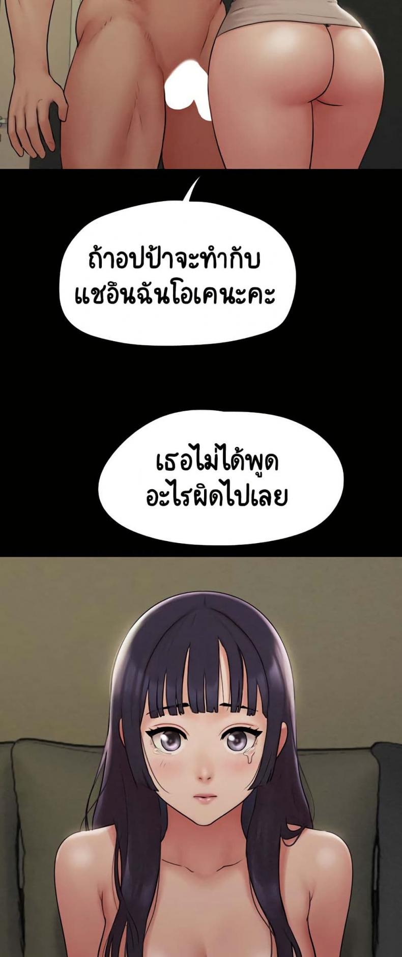page-25