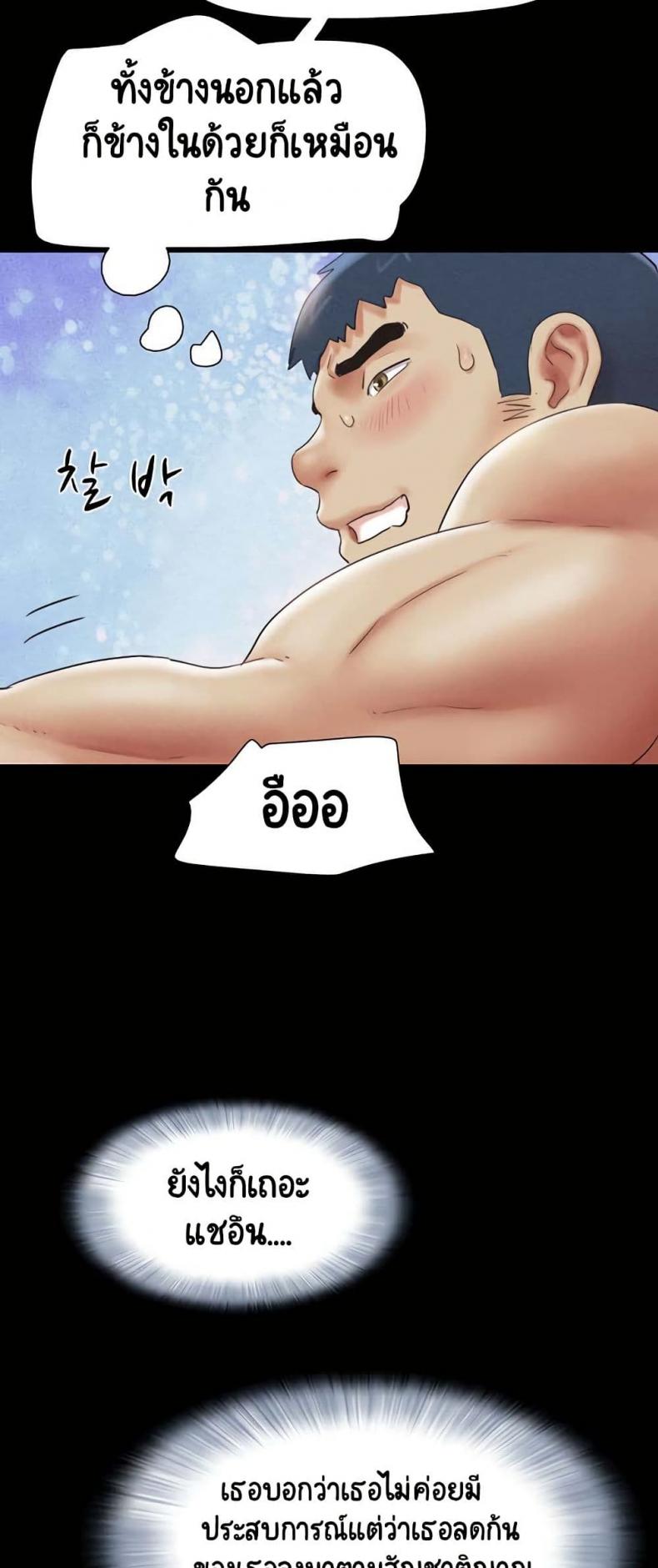 page-49