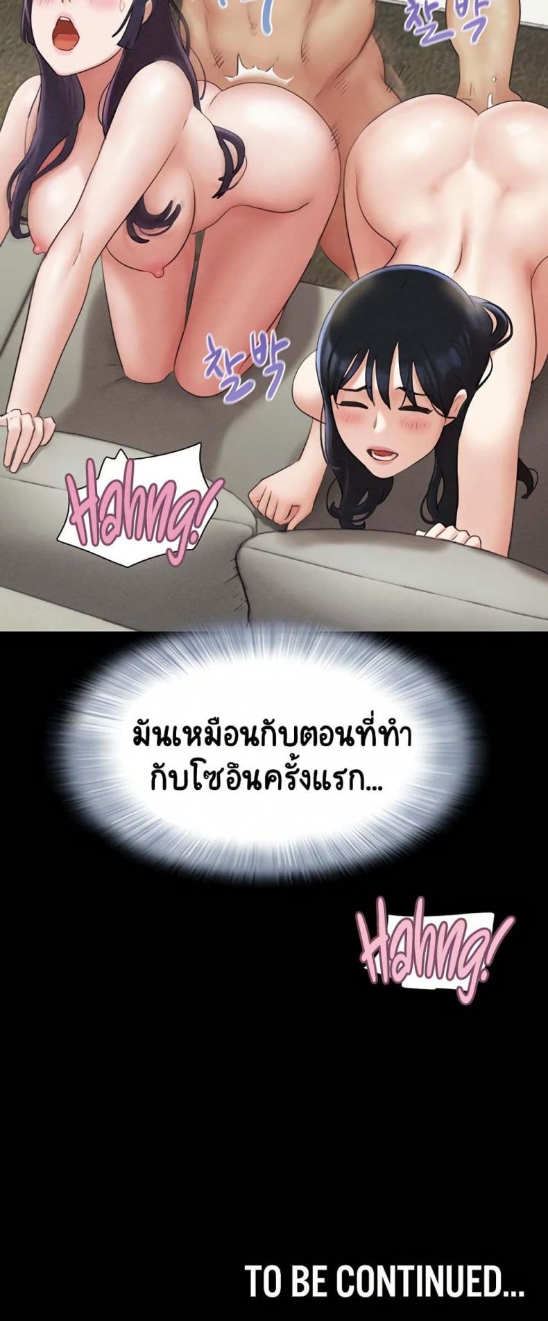 page-60