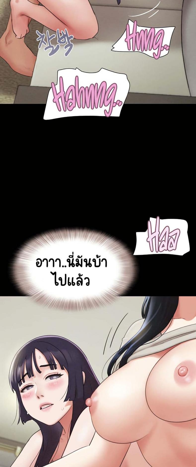 page-53