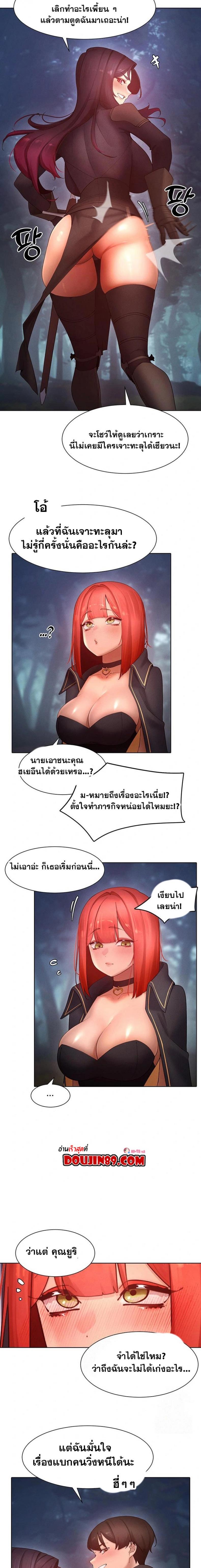 page-11