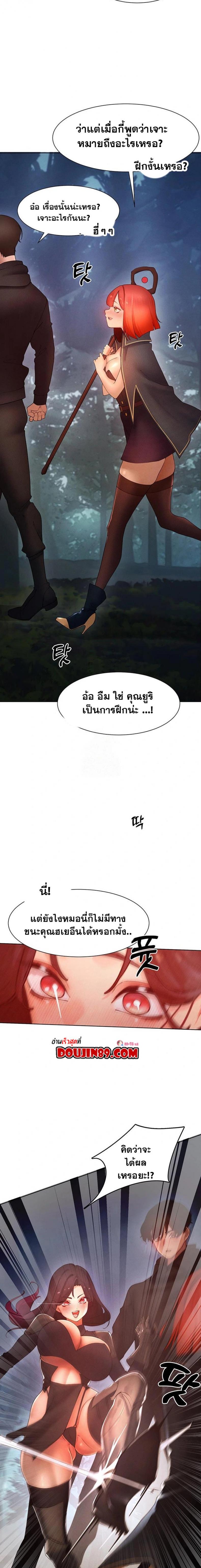 page-13