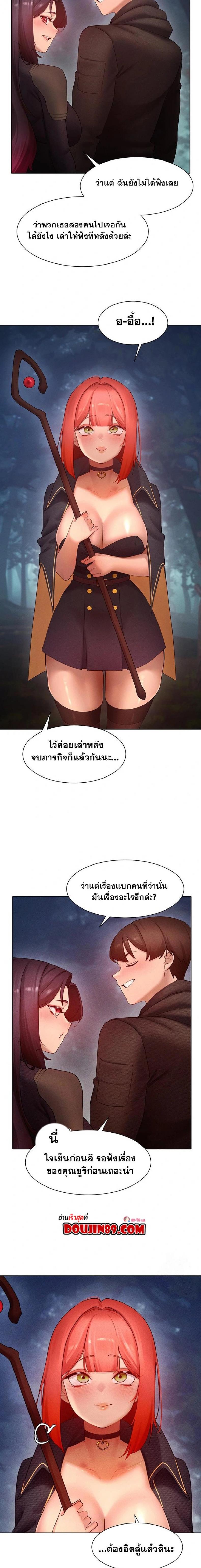 page-12